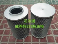 吸種器的價格、品牌及加拿大OSB版詳解